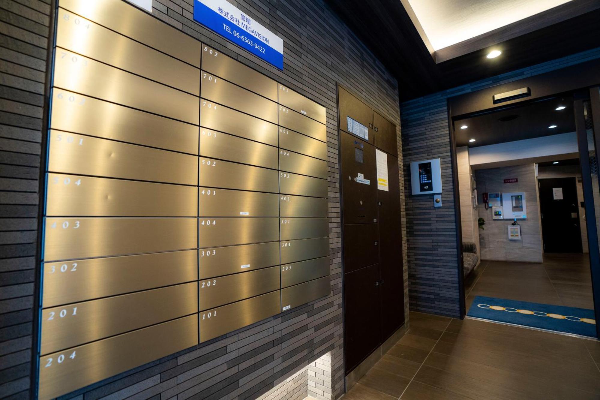 Sakimoto Namba Minami