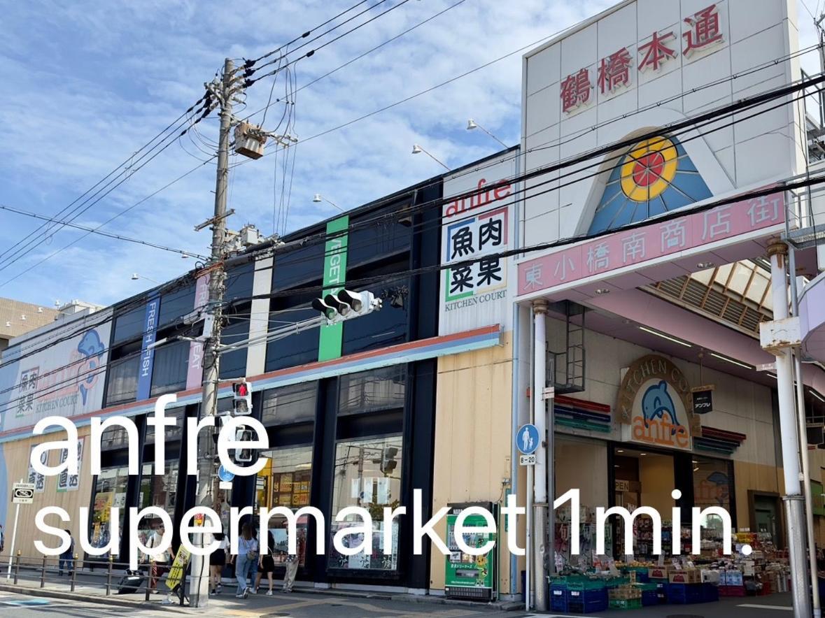 Apartment 鶴橋駅徒歩2分 トイレ浴室複数あり3階建て一軒家車庫付き Osaka