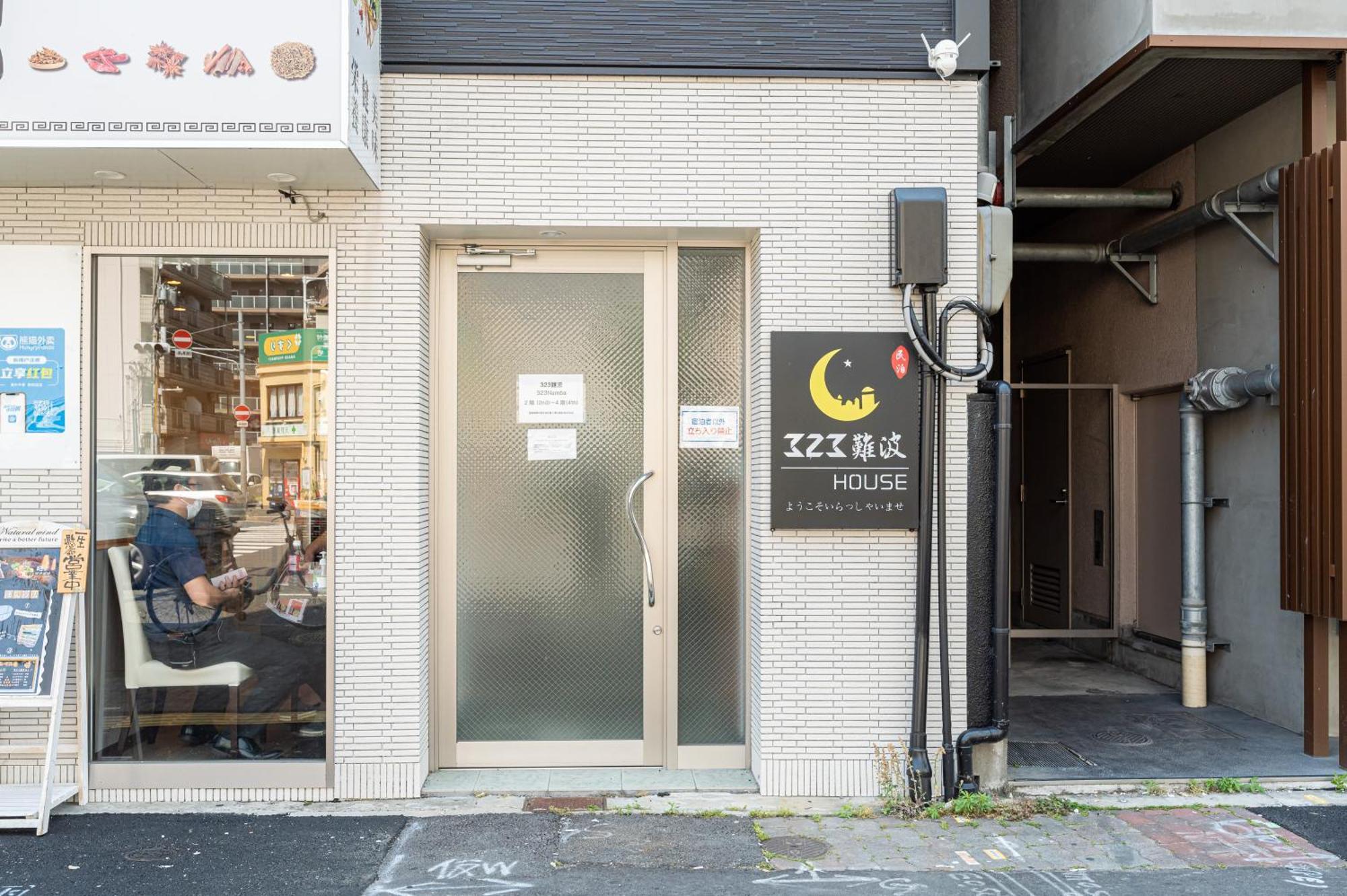 323 Namba -3f *