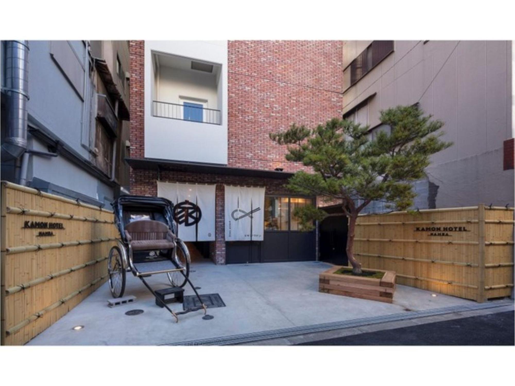 Kamon Namba - Vacation 37029v