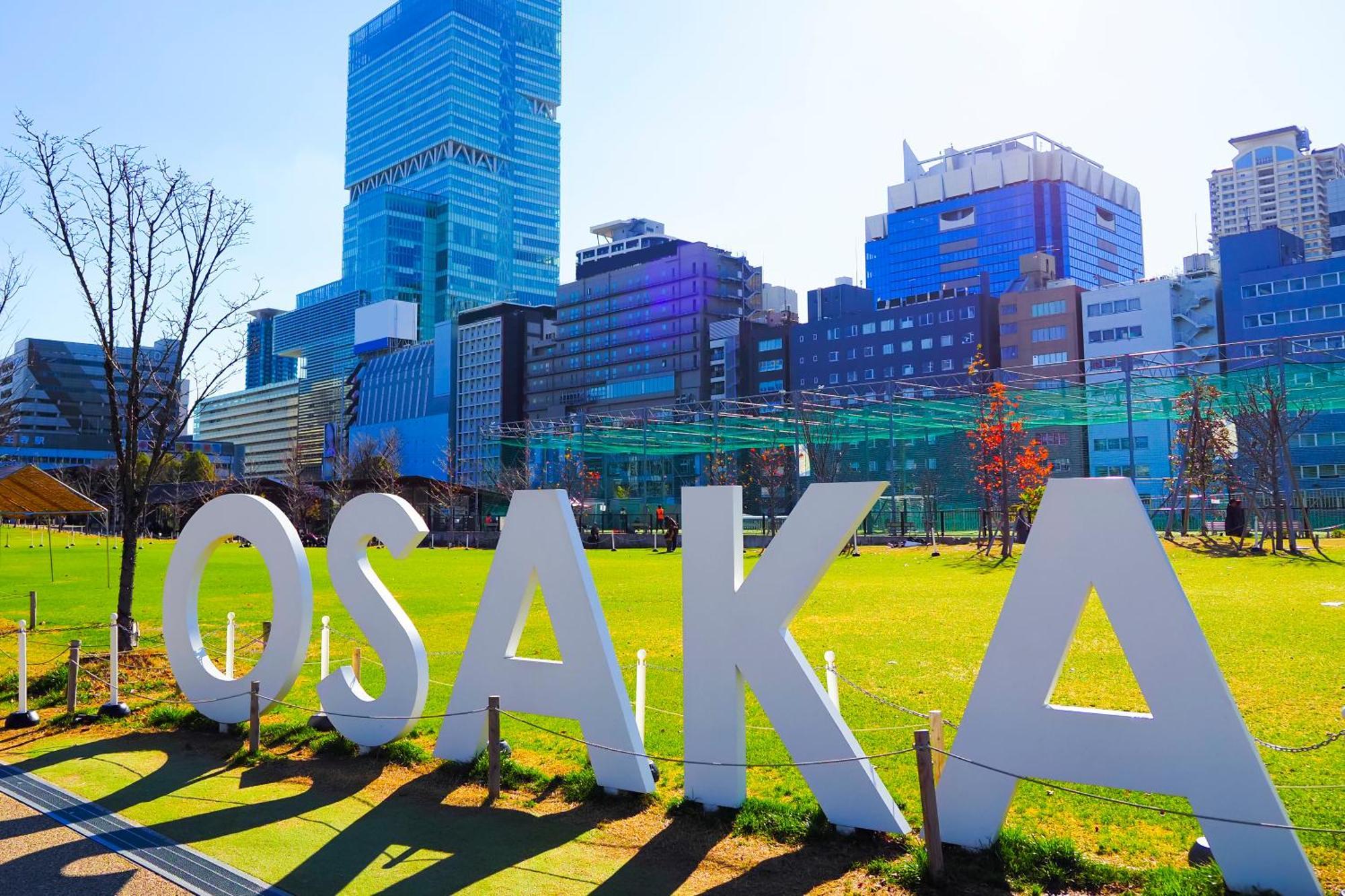 Hotel Anda No Mori Tennoji Tower Osaka