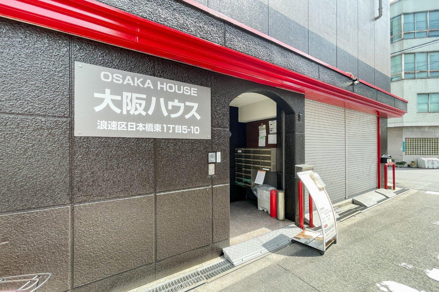 Apartamento House Honkan