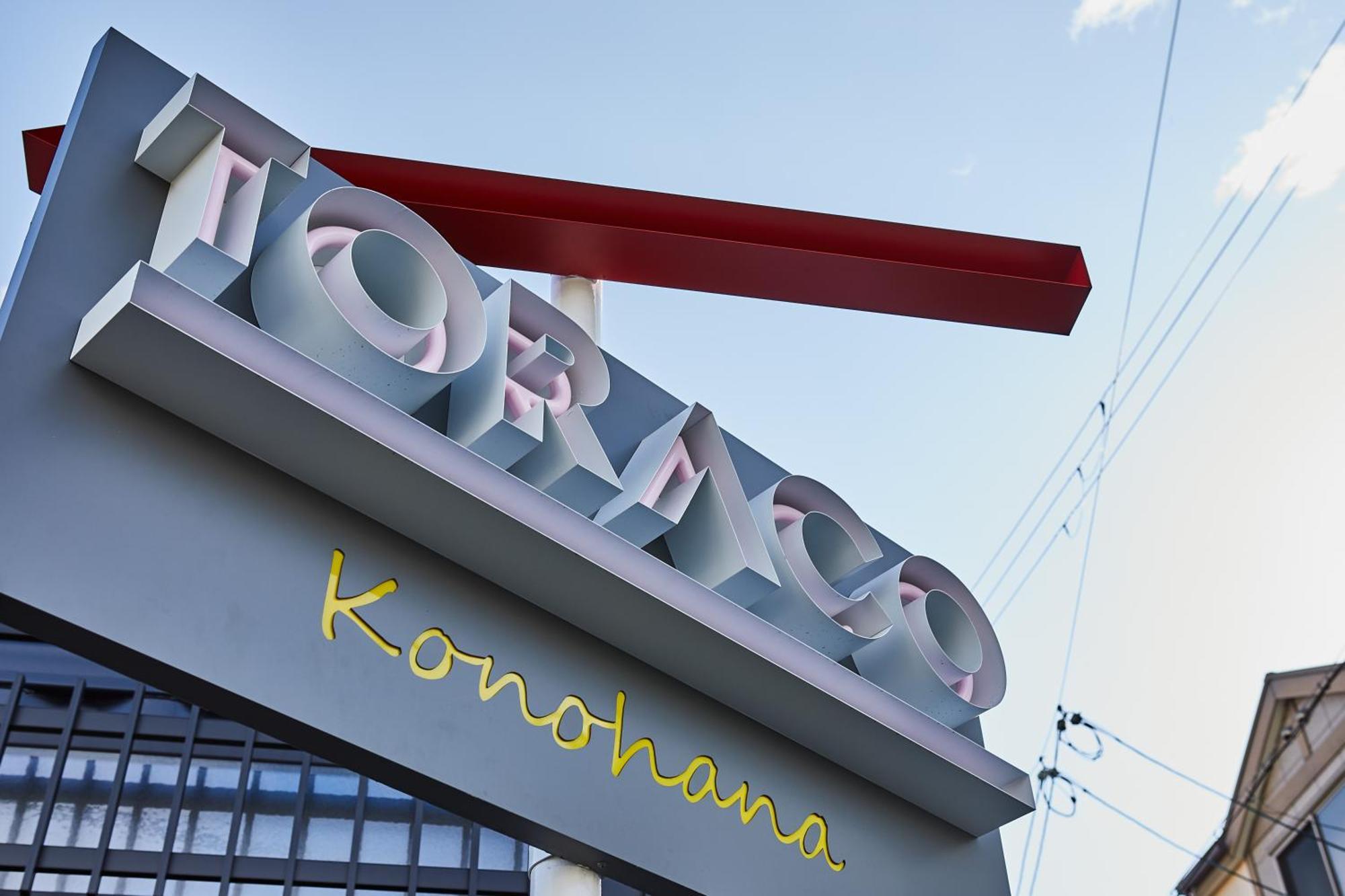 Toraco Konohana Hotel Osaka