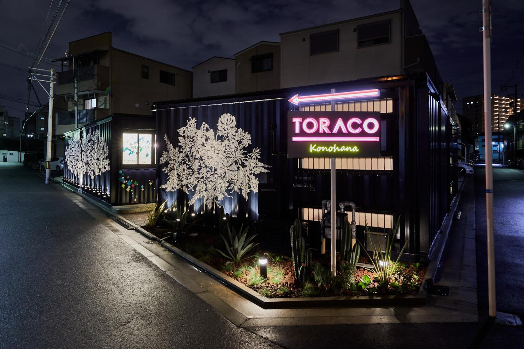 Toraco Konohana Hotel