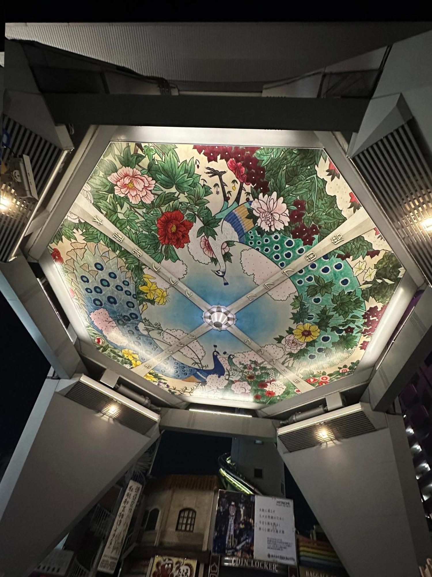 Hotel Ebisu 3*