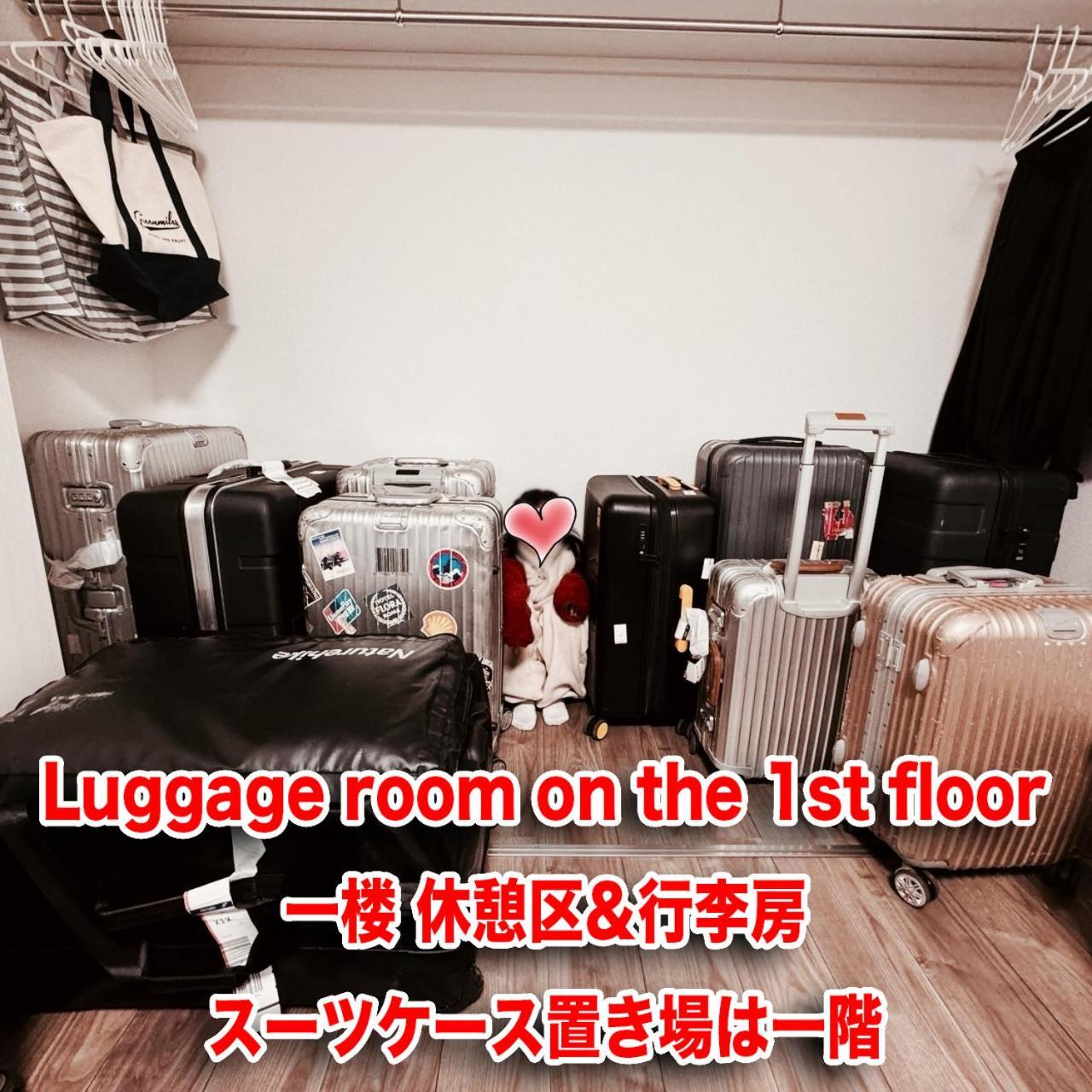 Holiday home 岸里玉出駅まで徒歩1分 難波駅まで電車で7分 Tz *
