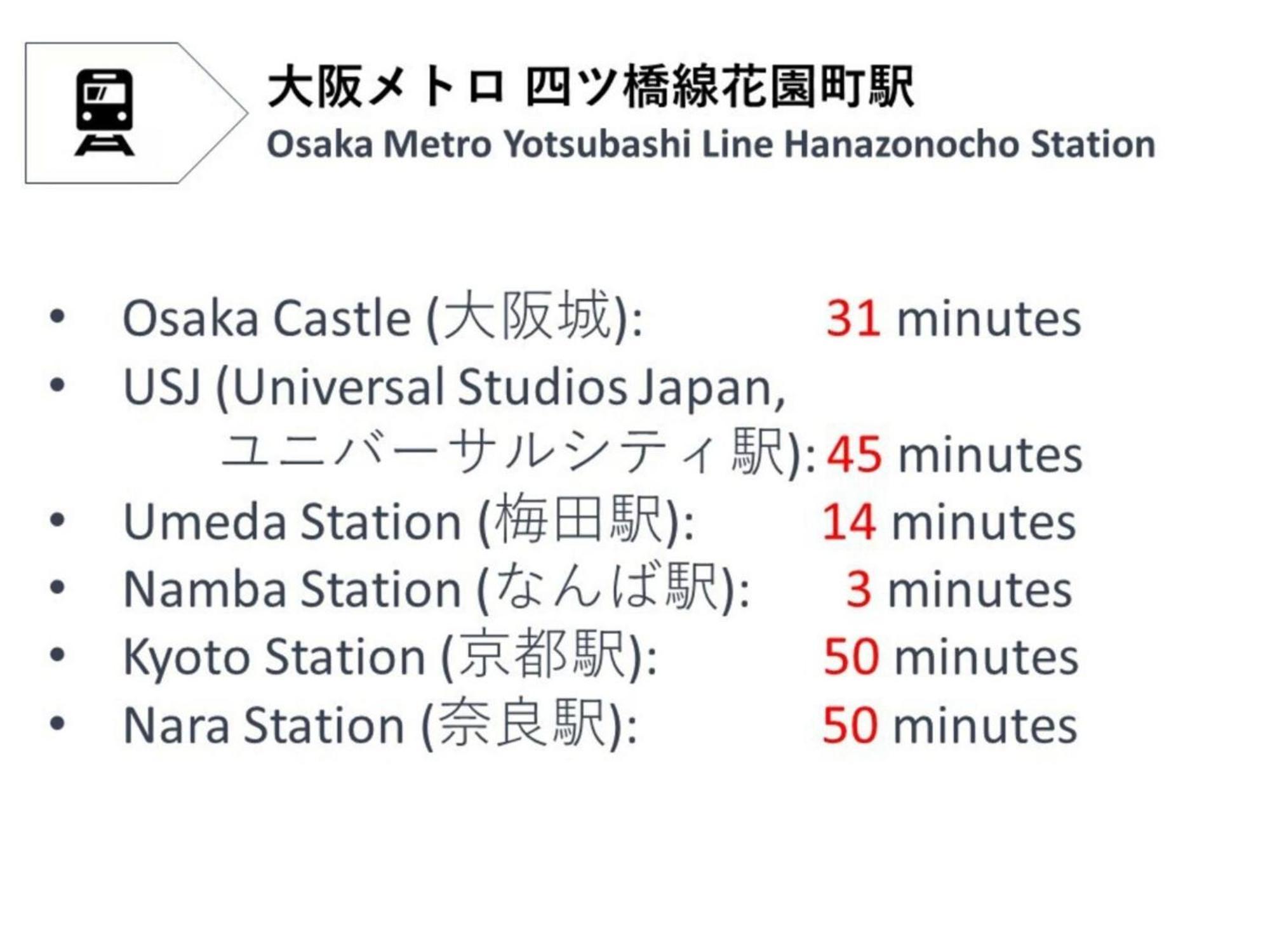 Daikoku Bainan - Vacation 16148