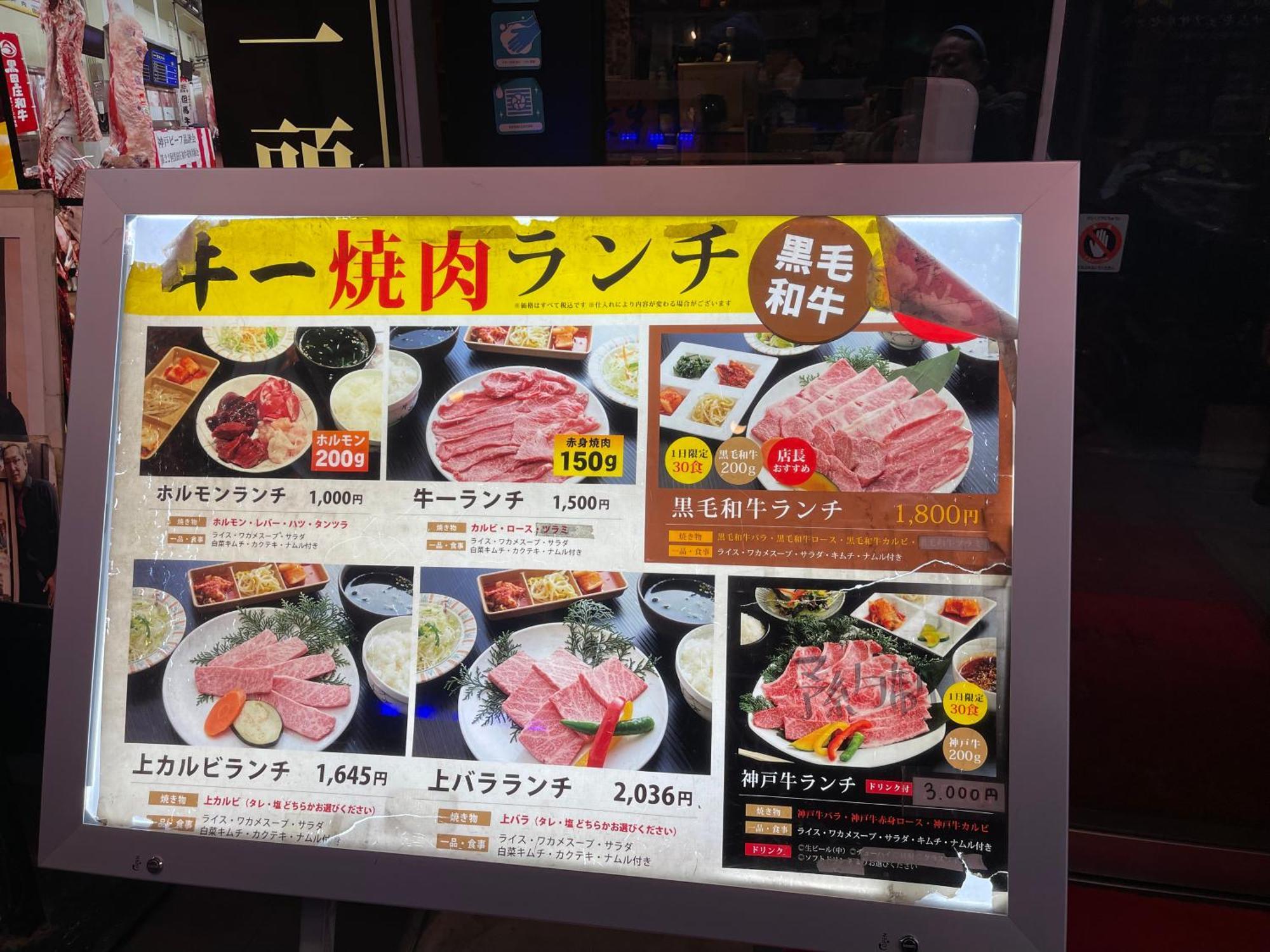 距离namba Shinsaibashi麗子民宿 *