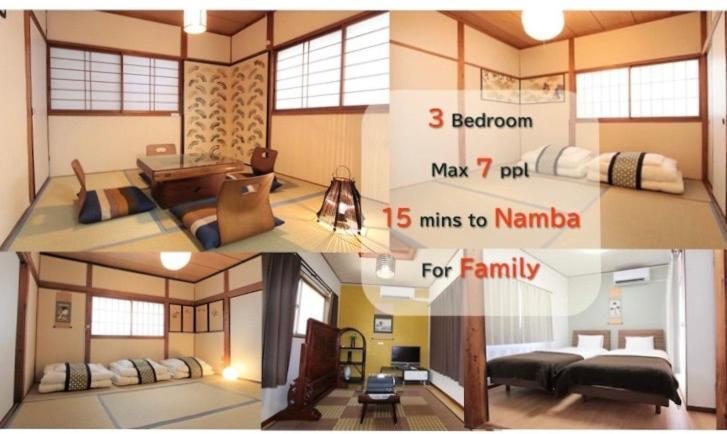 ご縁西*和风独栋*地铁站徒步3分钟*15分钟直达难波*自助入住 Villa Osaka