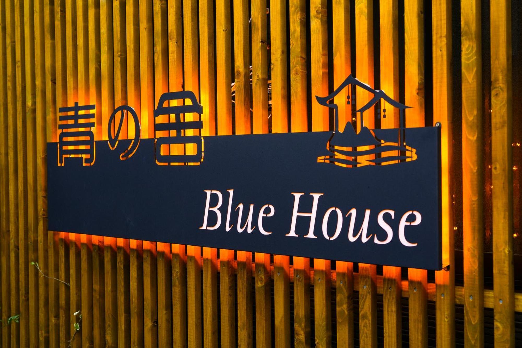 Blue House I大阪青の舍 I床品只使用一次 I步行8分钟内4站可达 * Osaka