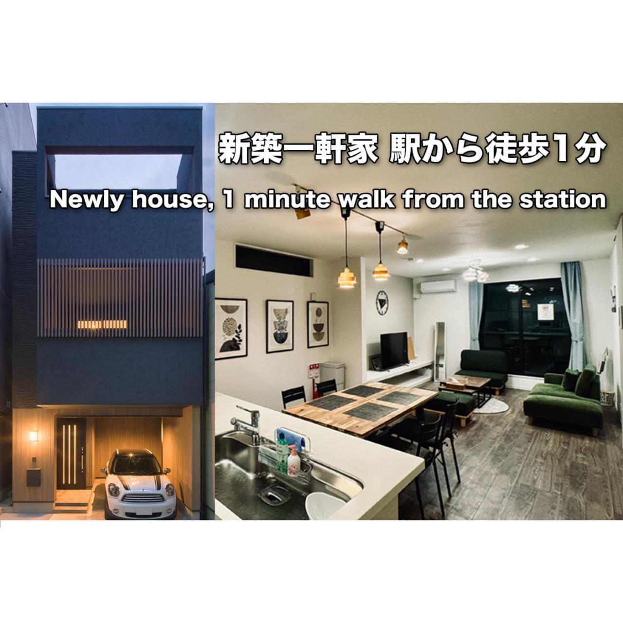 Holiday home 岸里玉出駅まで徒歩1分 難波駅まで電車で7分 Tz Osaka