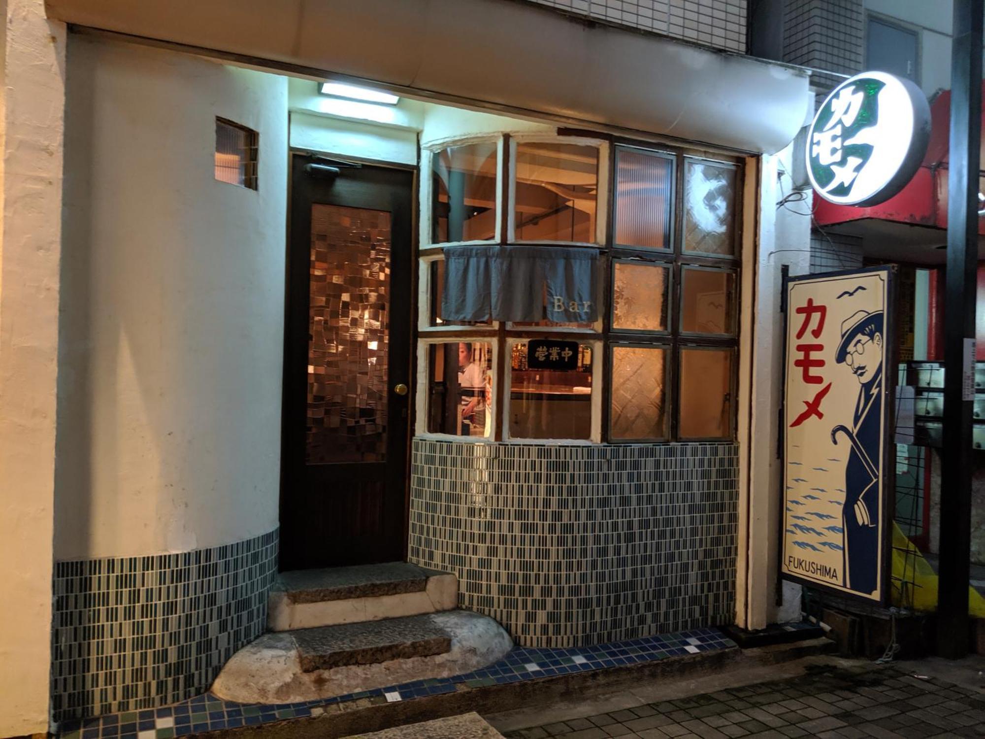 Apartamento Roundabout Osaka