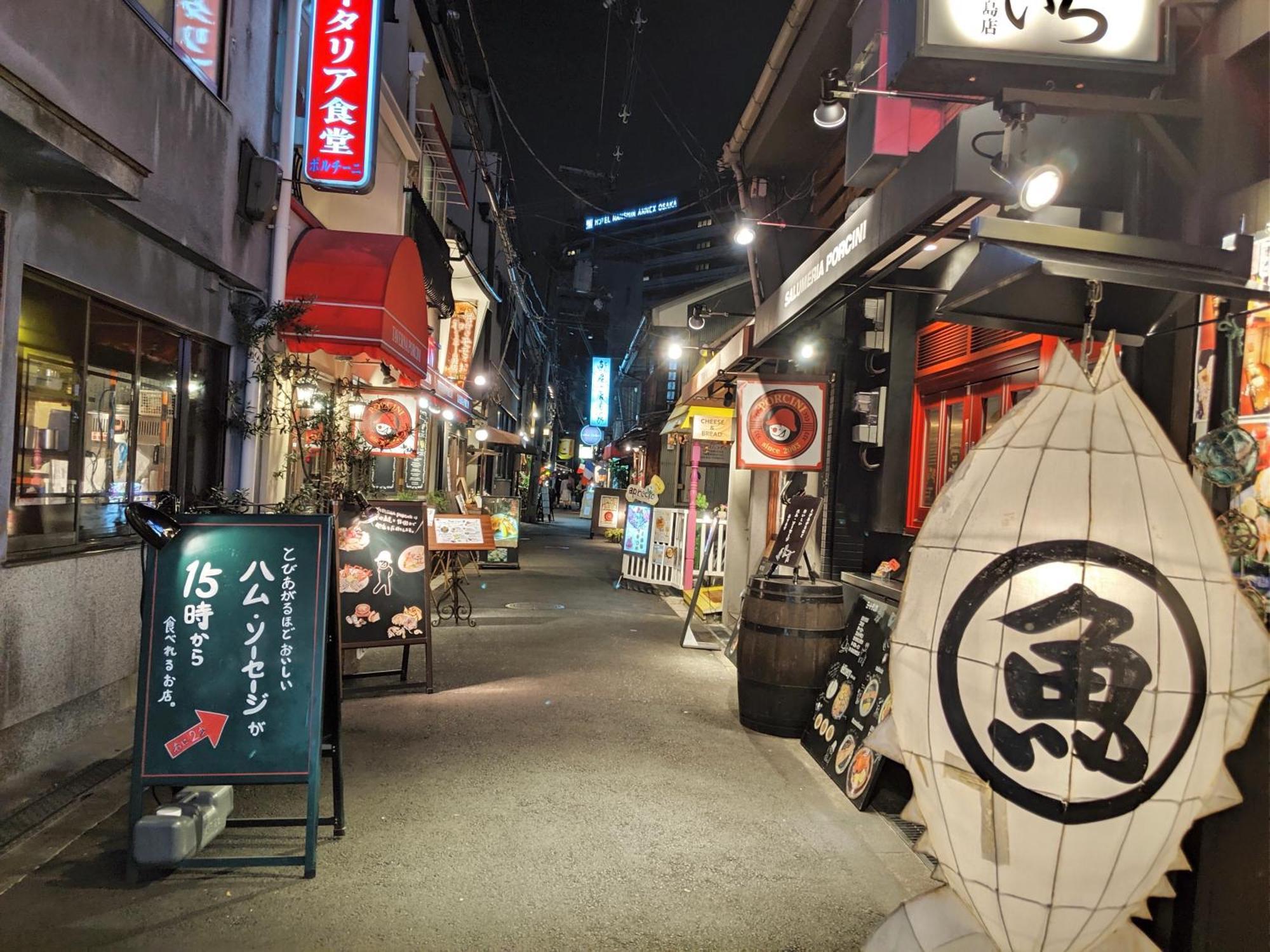 Apartamento Roundabout Osaka