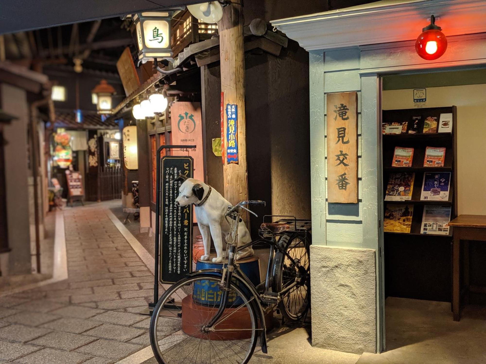 Apartamento Roundabout Osaka