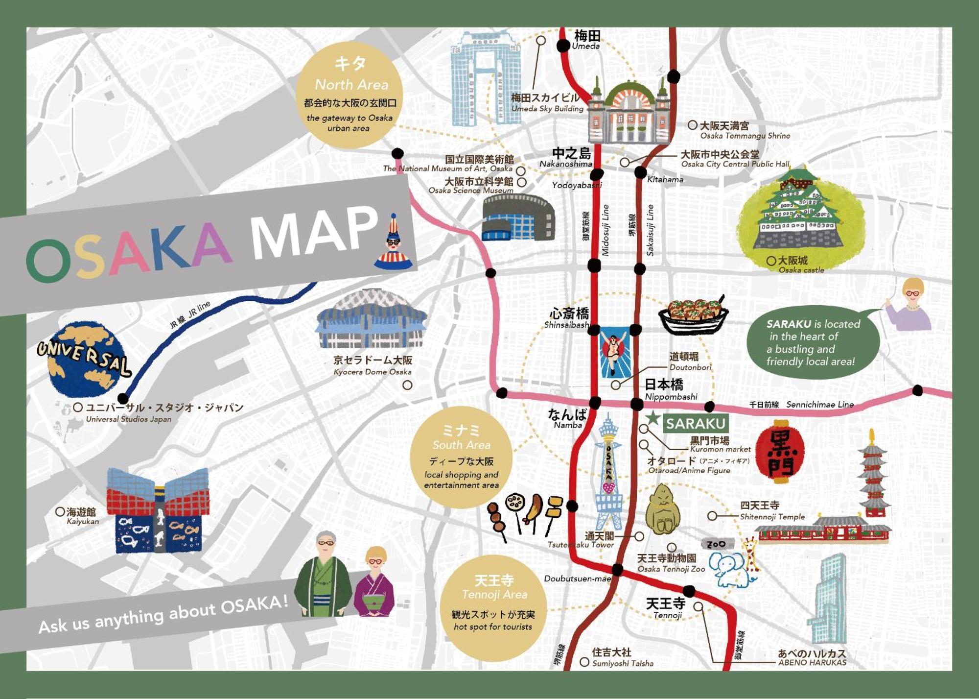 Vacation Saraku 茶楽来 Osaka