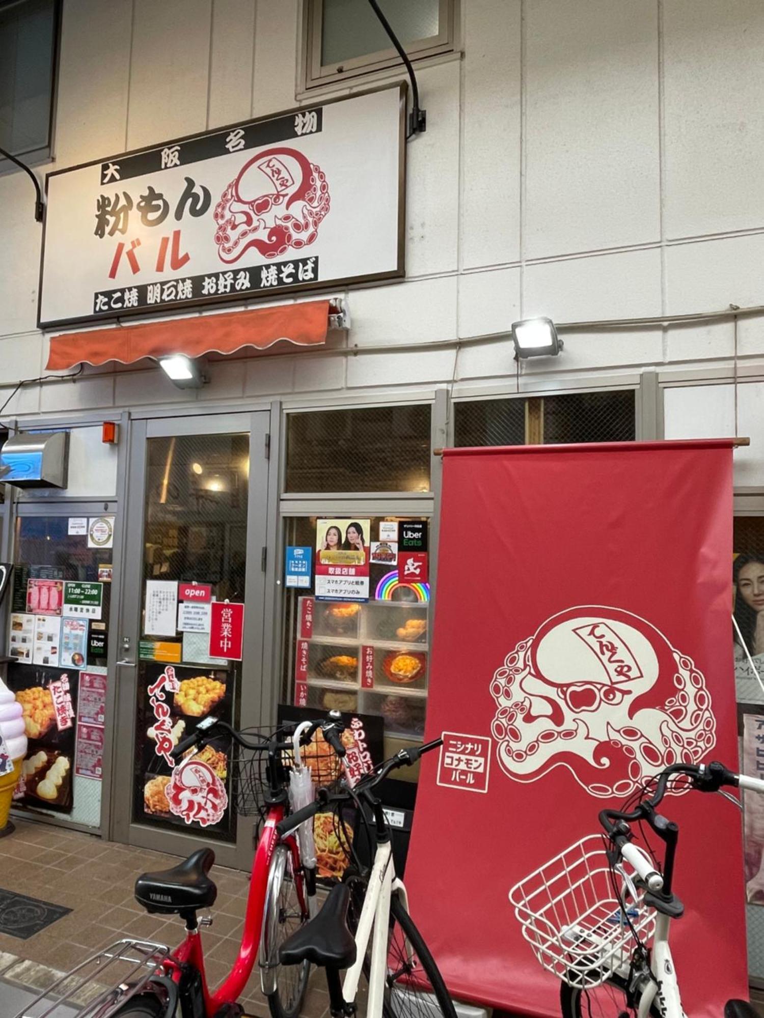 Apartment 新規open!! 難波2駅4分,usj車15分の好立地!! ブルックリン And 和モダンの貸切一軒