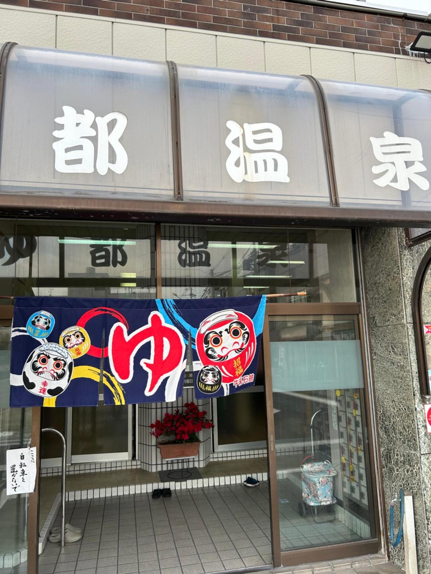 Apartment 新規open!! 難波2駅4分,usj車15分の好立地!! ブルックリン And 和モダンの貸切一軒