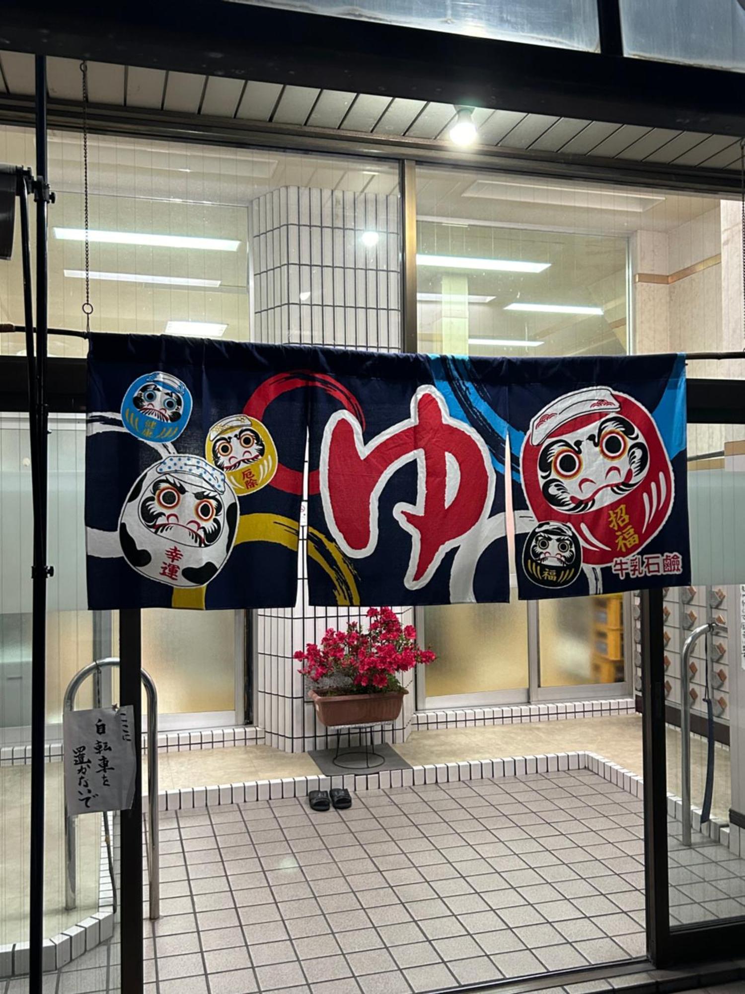 Apartment 新規open!! 難波2駅4分,usj車15分の好立地!! ブルックリン And 和モダンの貸切一軒