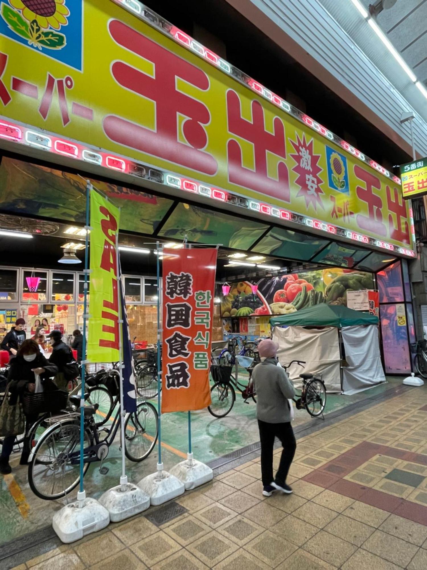 Apartment 新規open!! 難波2駅4分,usj車15分の好立地!! ブルックリン And 和モダンの貸切一軒