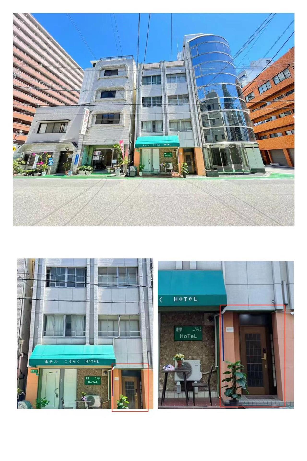 大阪市中心，难波车站5分钟，步行心斋桥道顿堀，独立公寓设备齐全 Apartment Osaka