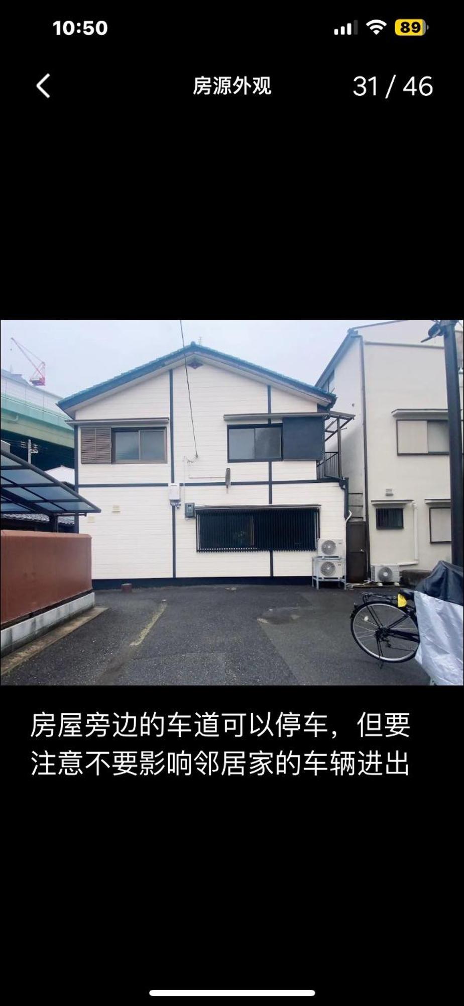 Umeda Bn House 3rooms 2 Baths * Osaka