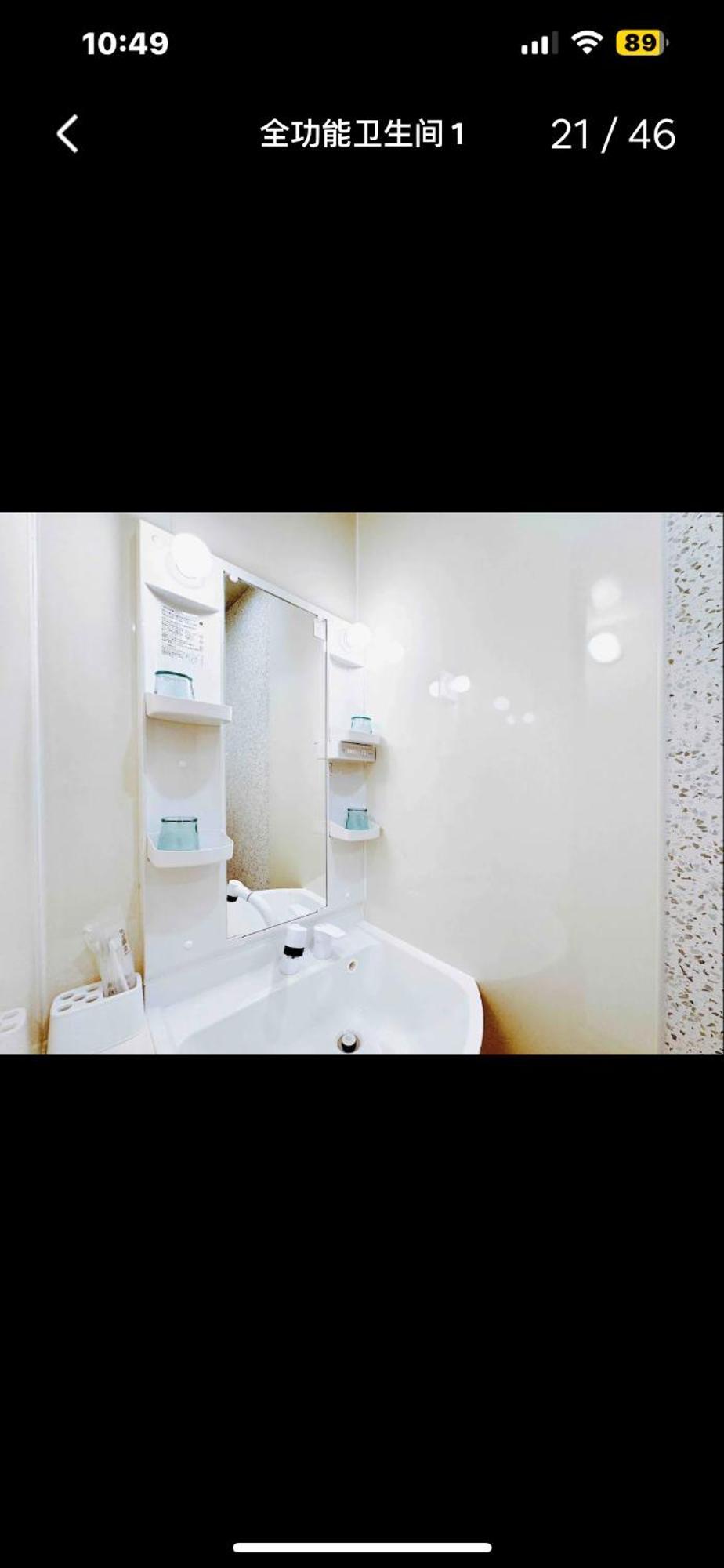 Umeda Bn House 3rooms 2 Baths Osaka