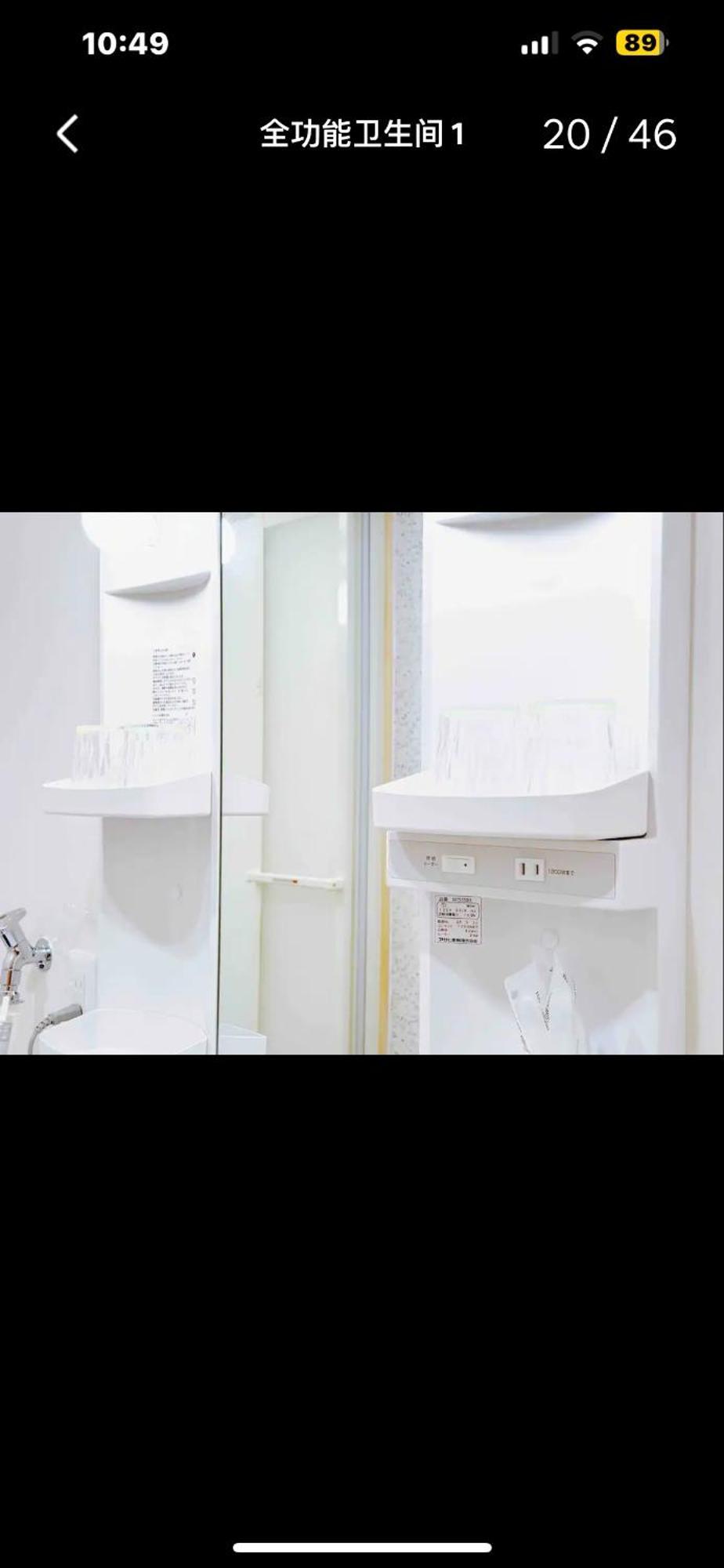 Umeda Bn House 3rooms 2 Baths * Osaka