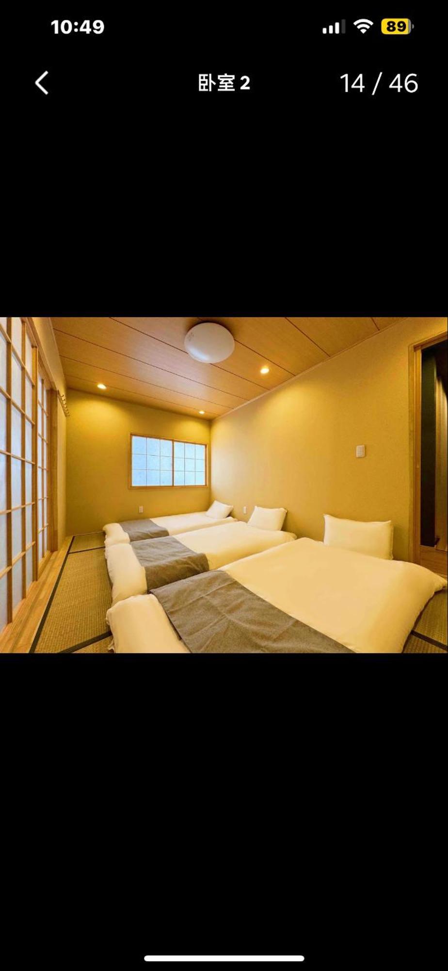 Umeda Bn House 3rooms 2 Baths Holiday home