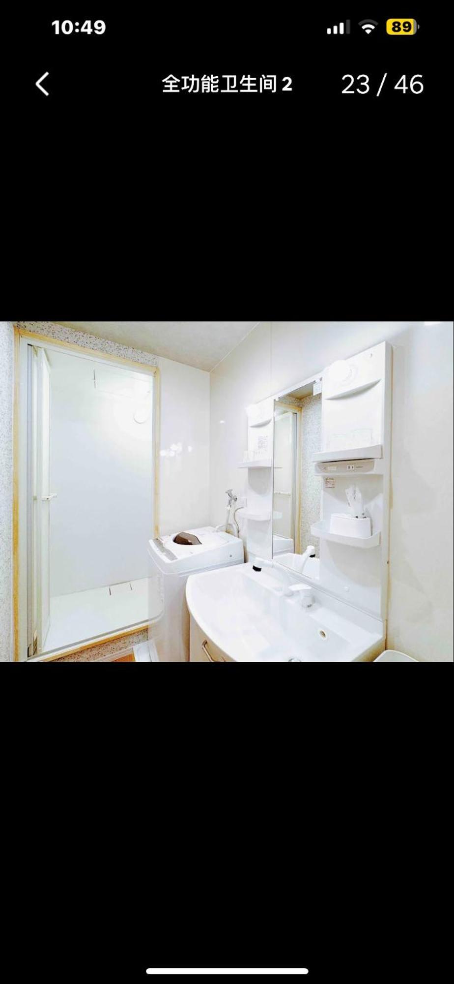 Umeda Bn House 3rooms 2 Baths Holiday home *