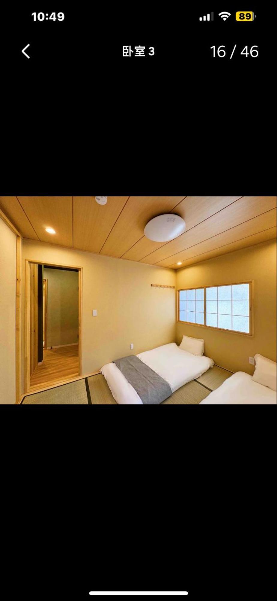 Umeda Bn House 3rooms 2 Baths *