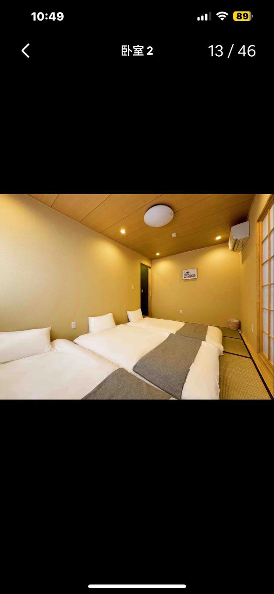 Umeda Bn House 3rooms 2 Baths * Osaka