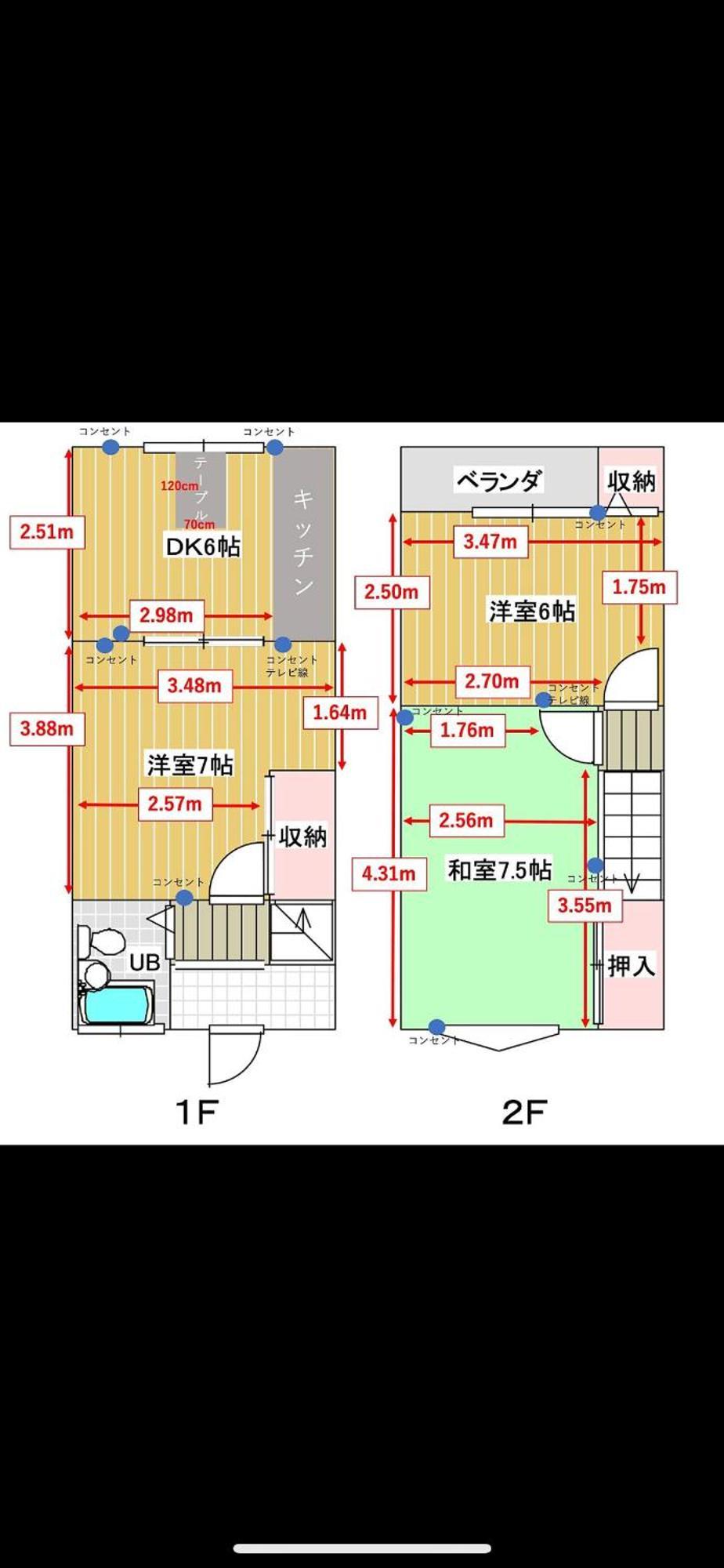 新規open!! 難波2駅4分,usj車15分の好立地!! ブルックリン And 和モダンの貸切一軒