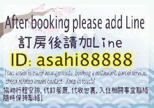 Tsuruhashitei Asahi Group 大阪鶴橋亭ホテル