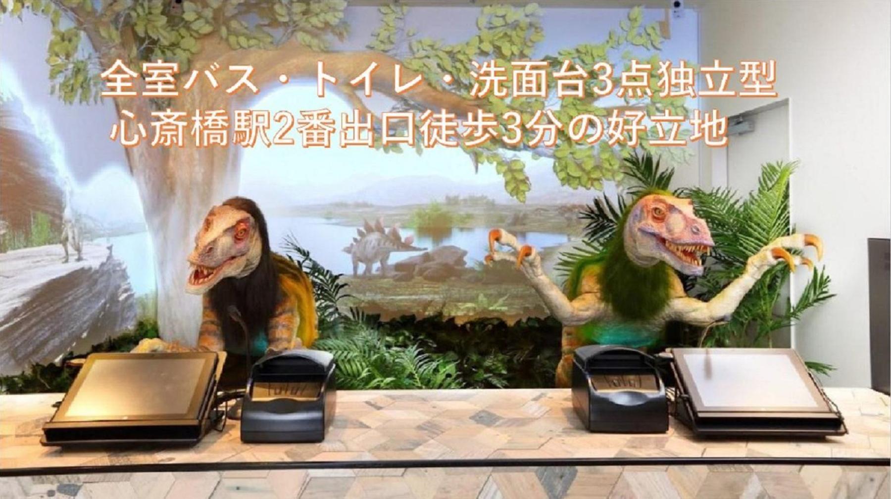 Henn Na Shinsaibashi Hotel 3*
