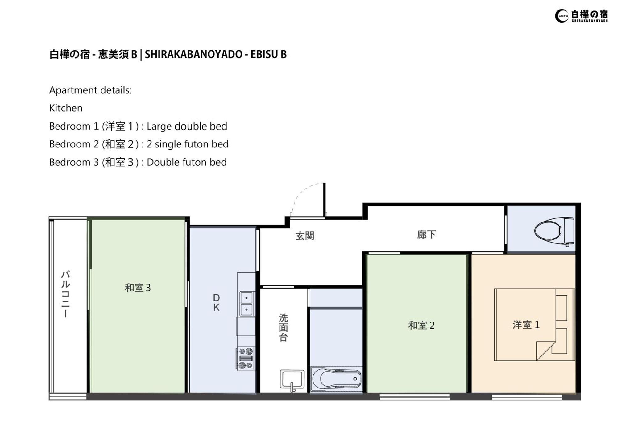 Shirakabanoyado - Ebisu 惠美须 Apartment Osaka