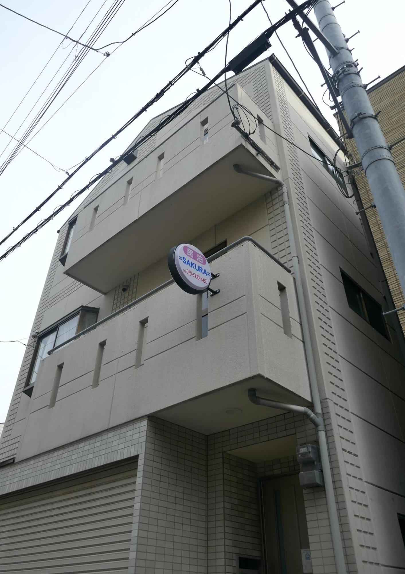 Guest house Gh 民泊 Sakura Osaka