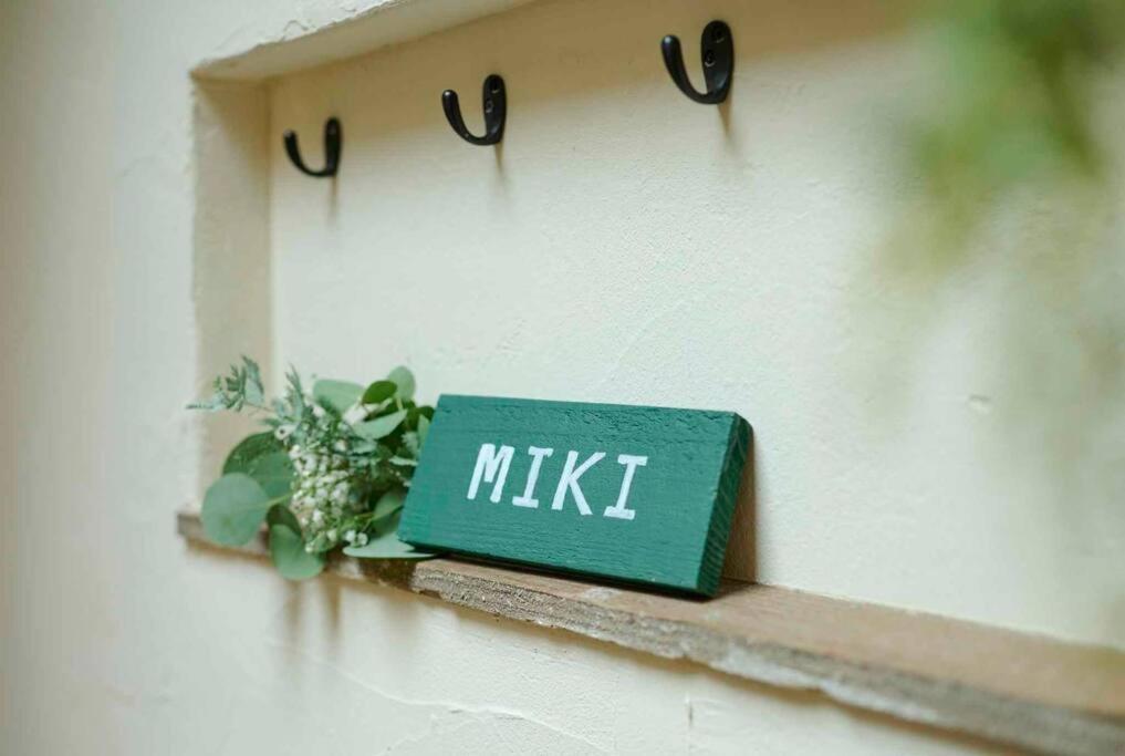 Apartment Miki Osaka
