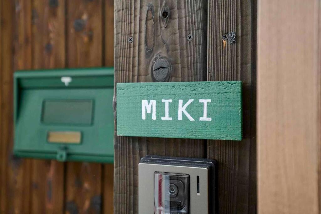 Apartment Miki *
