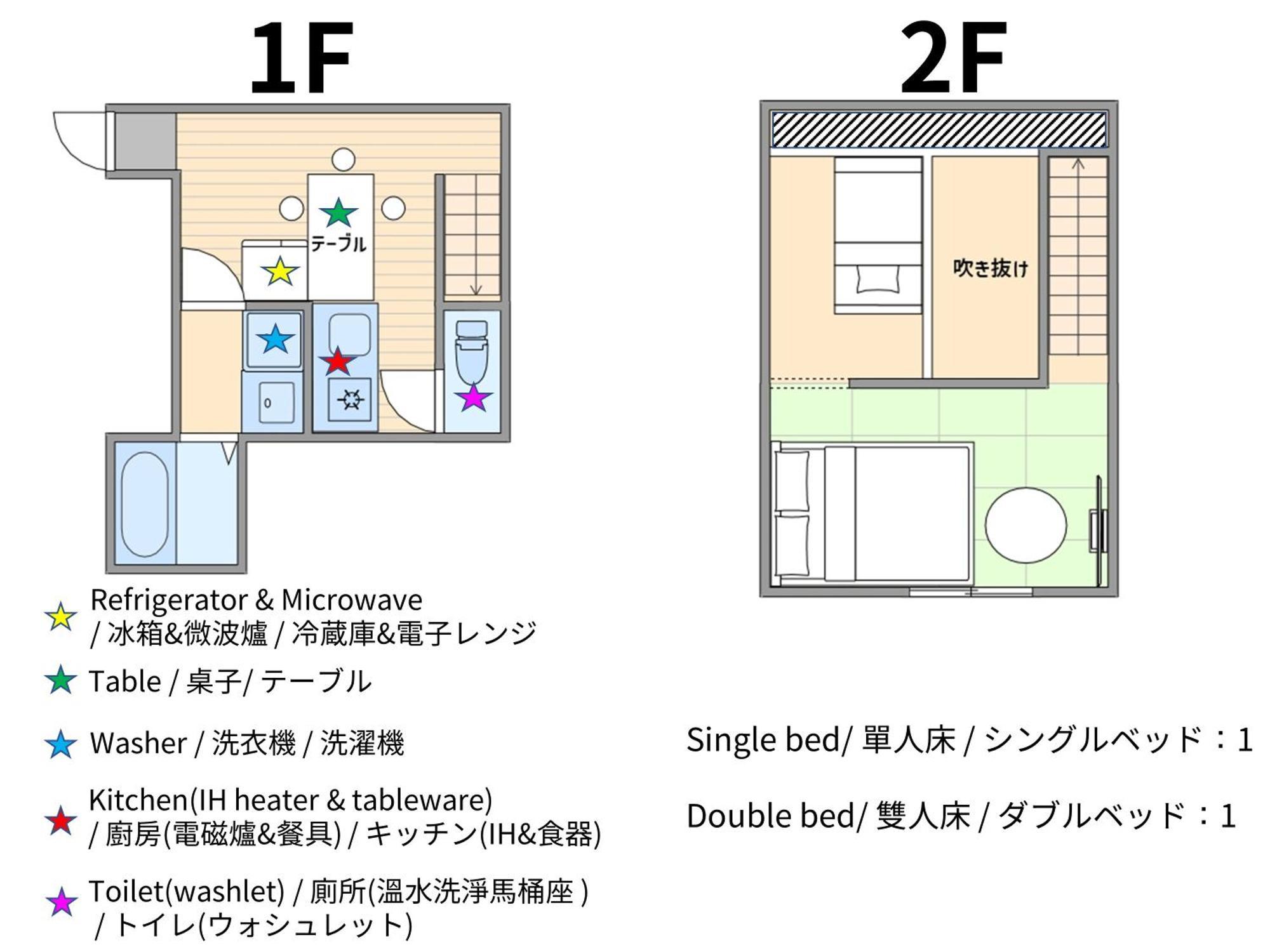 Usj 2 Stops, Umeda&dotonbori 8mins, Ninja Style Sv1 Guest house Osaka