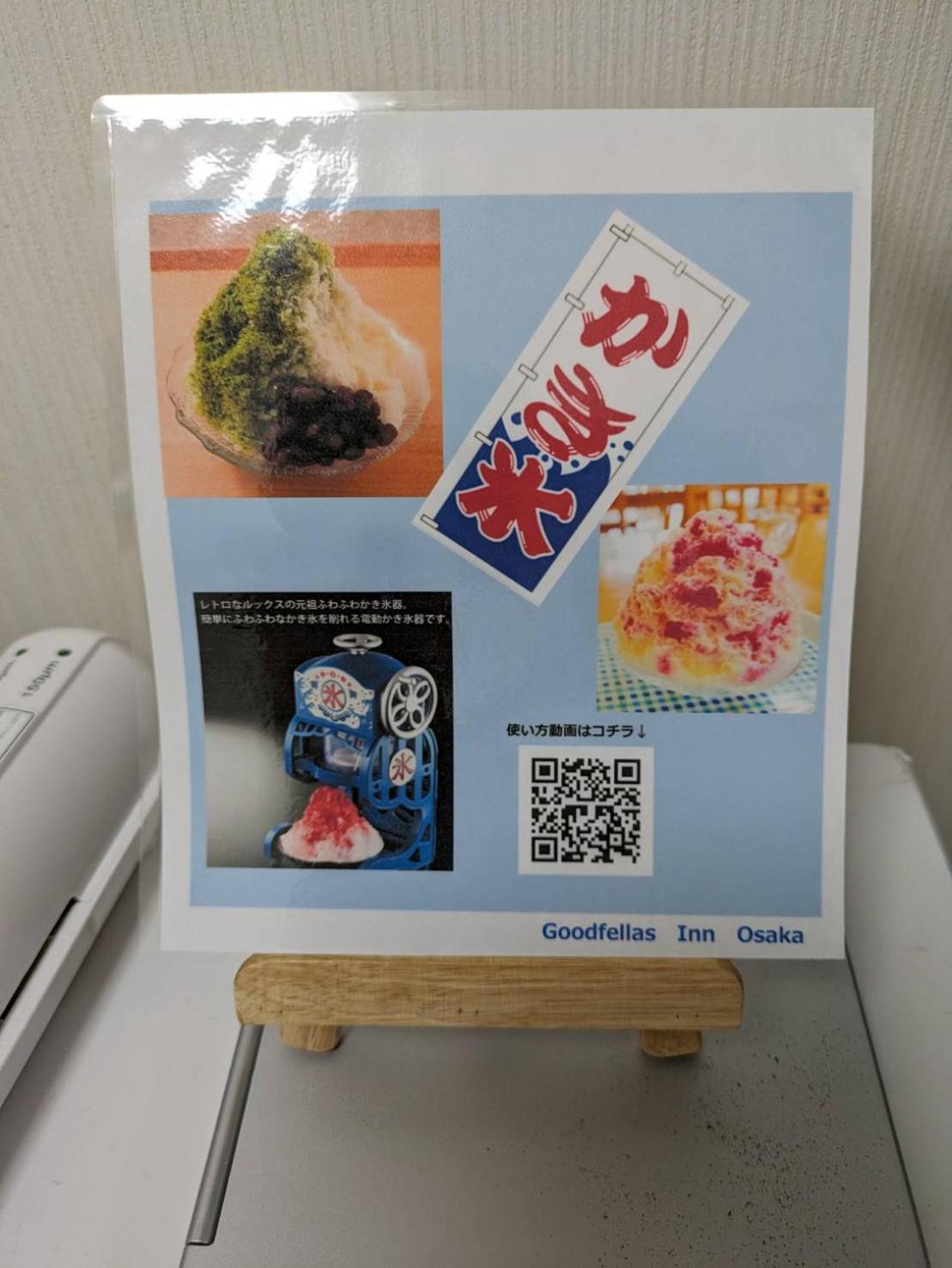 Apartment 日本の可愛い一軒家完全貸切goodfellas Osakats Osaka