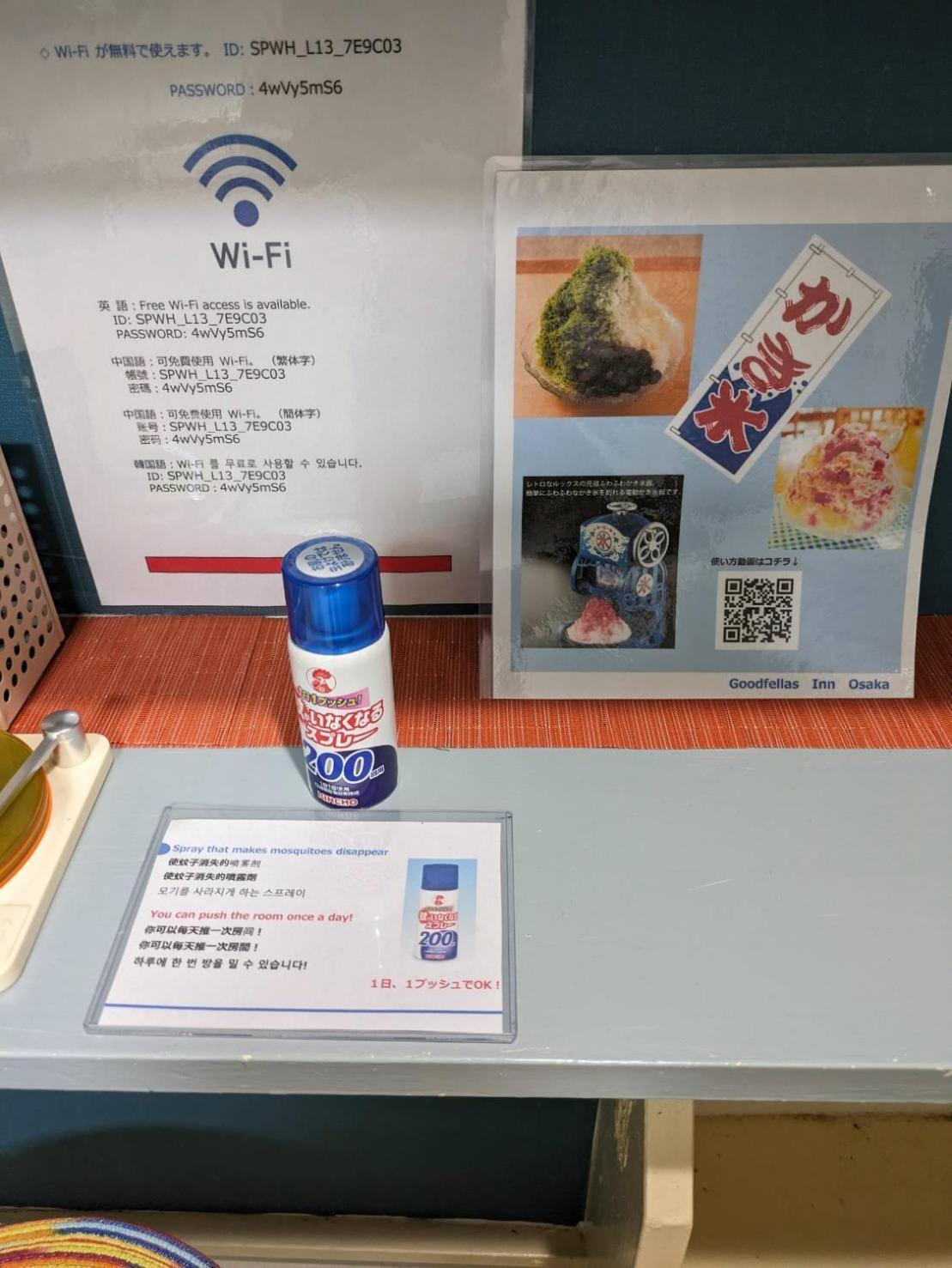 日本の可愛い一軒家完全貸切goodfellas Osakats Osaka