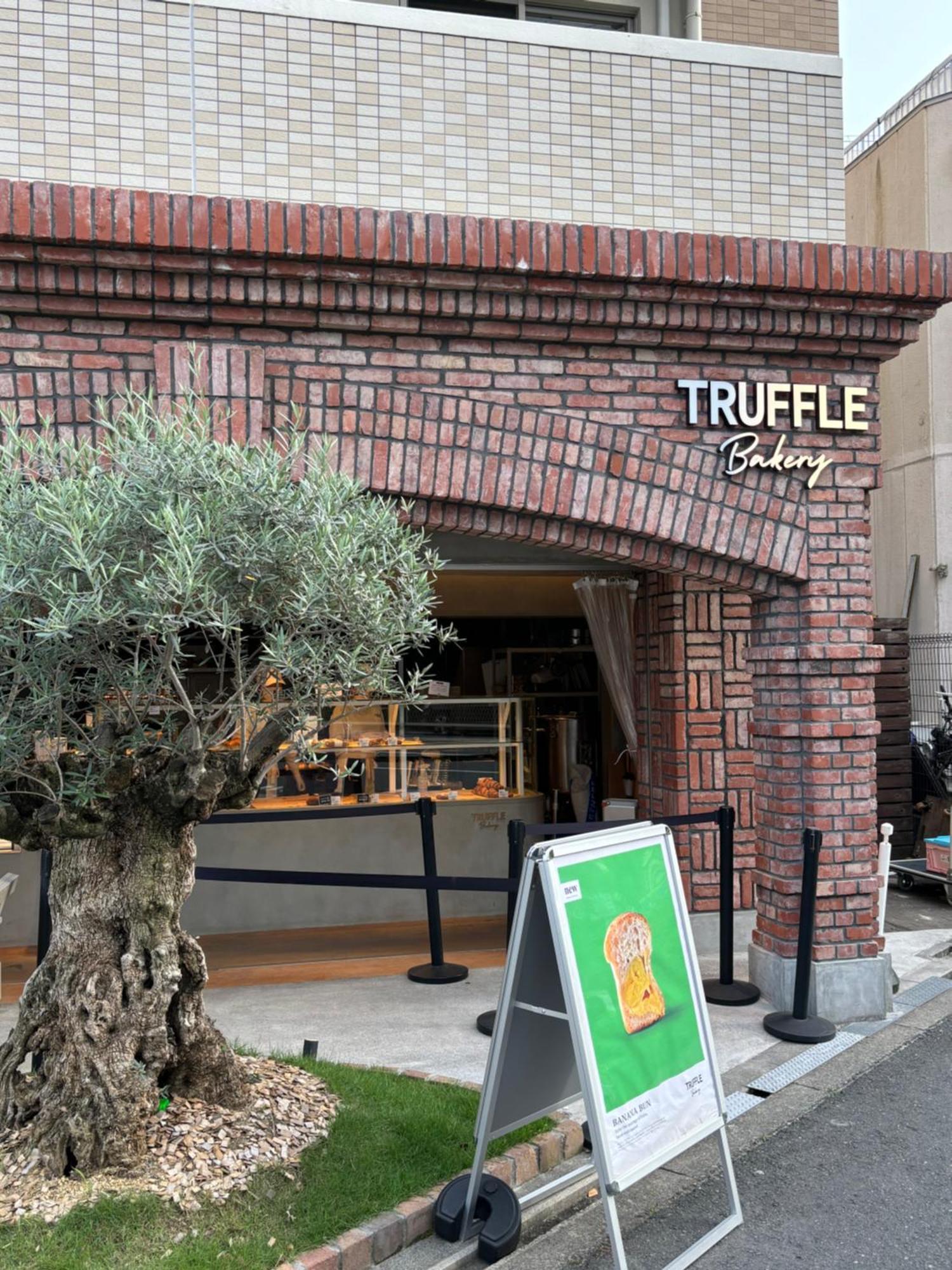 Umeda Grace House Apartamento