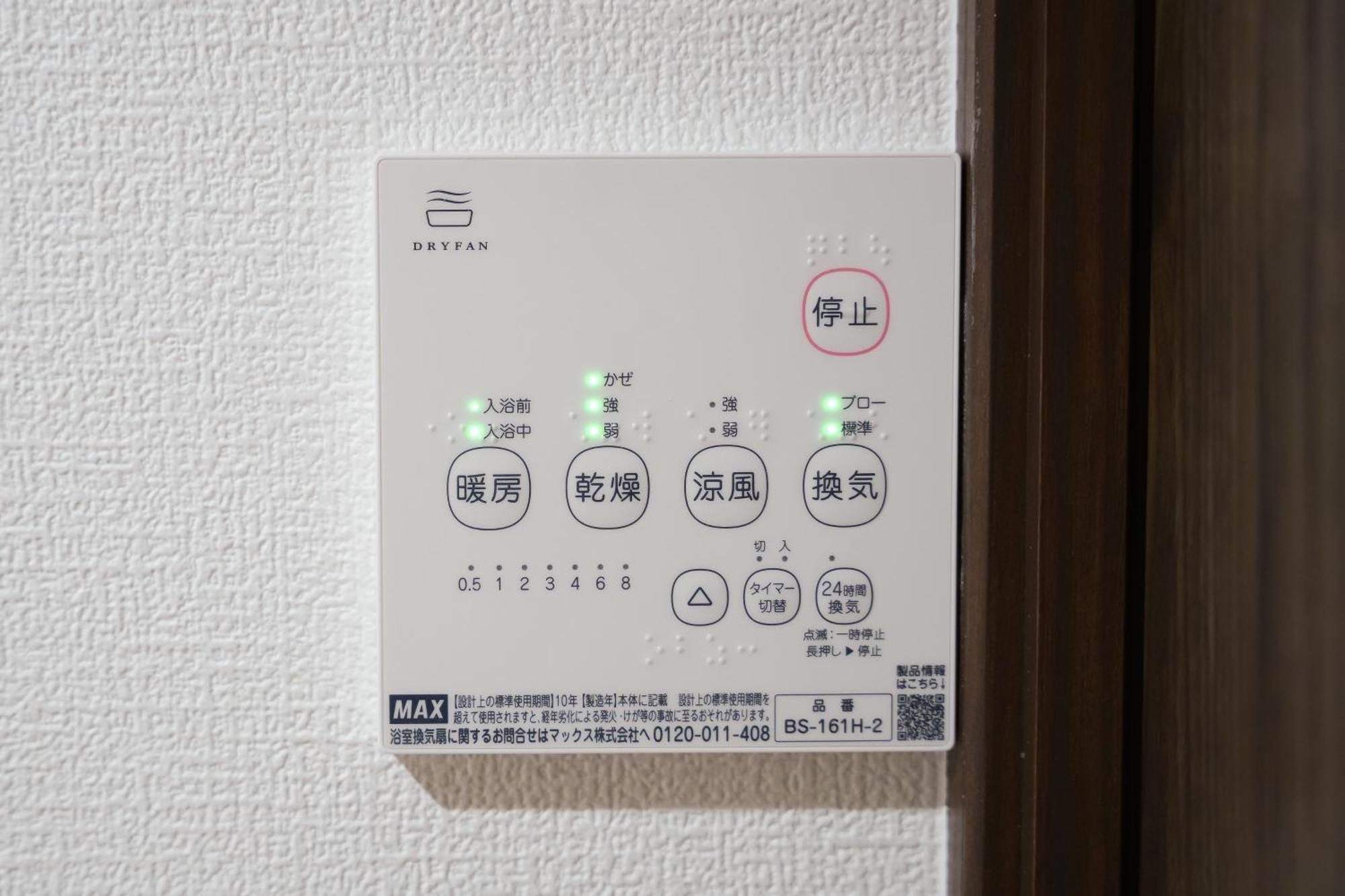 Ashe Maison Tennoji West Ii Apartment *