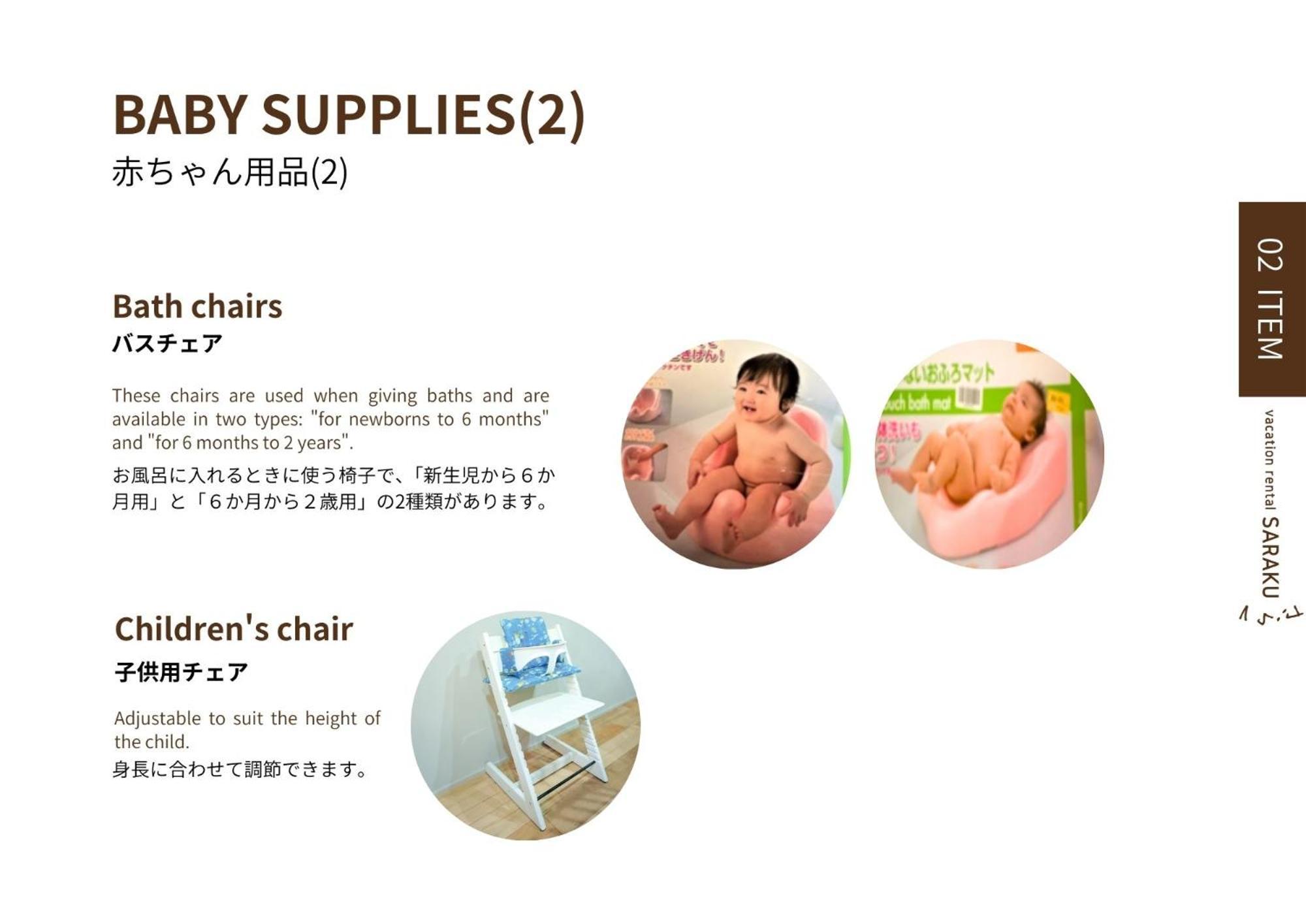 Vacation Saraku 茶楽来 Aparthotel