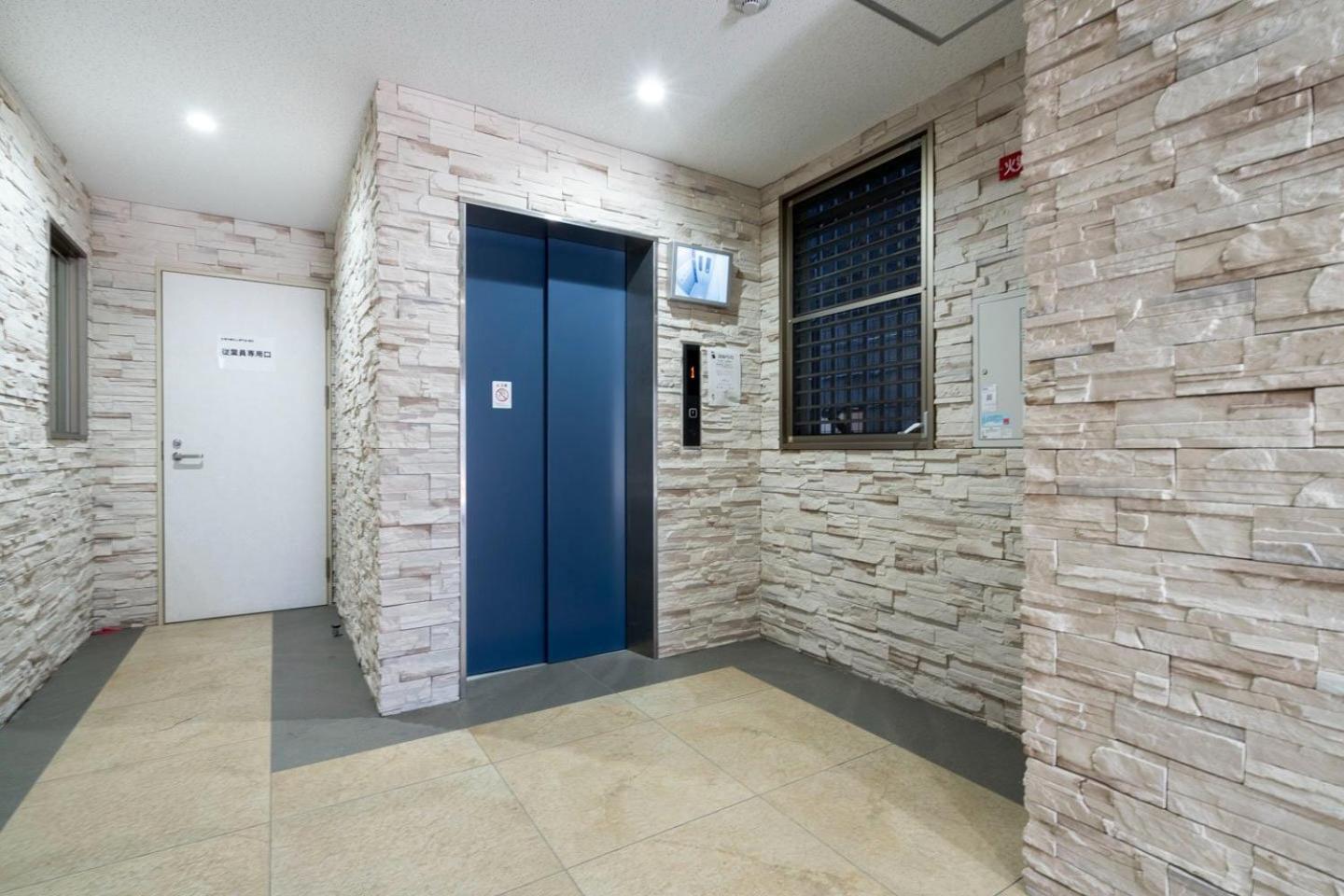 Anri Kitadume Castle Apartment *