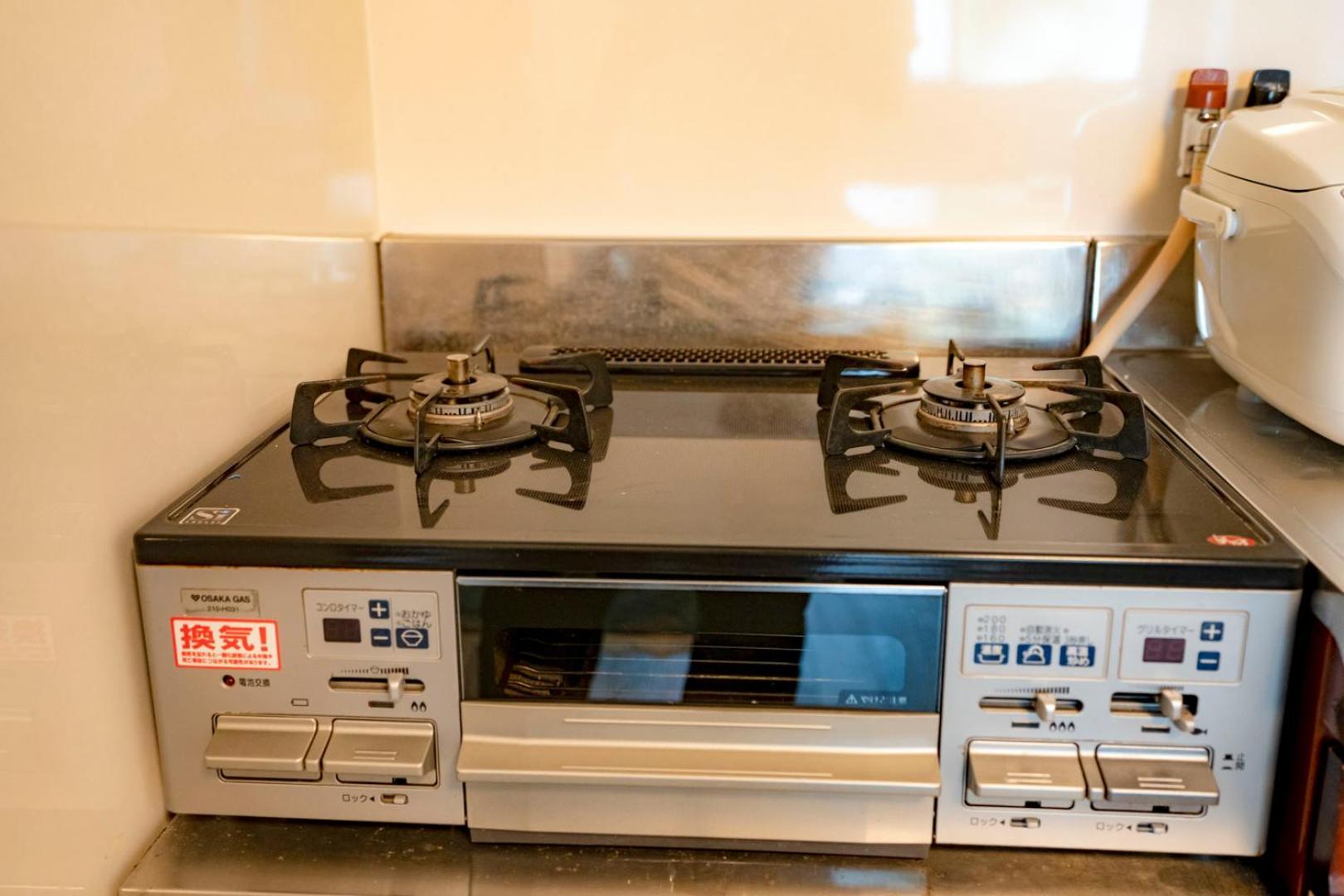 S-presso Holiday home Osaka