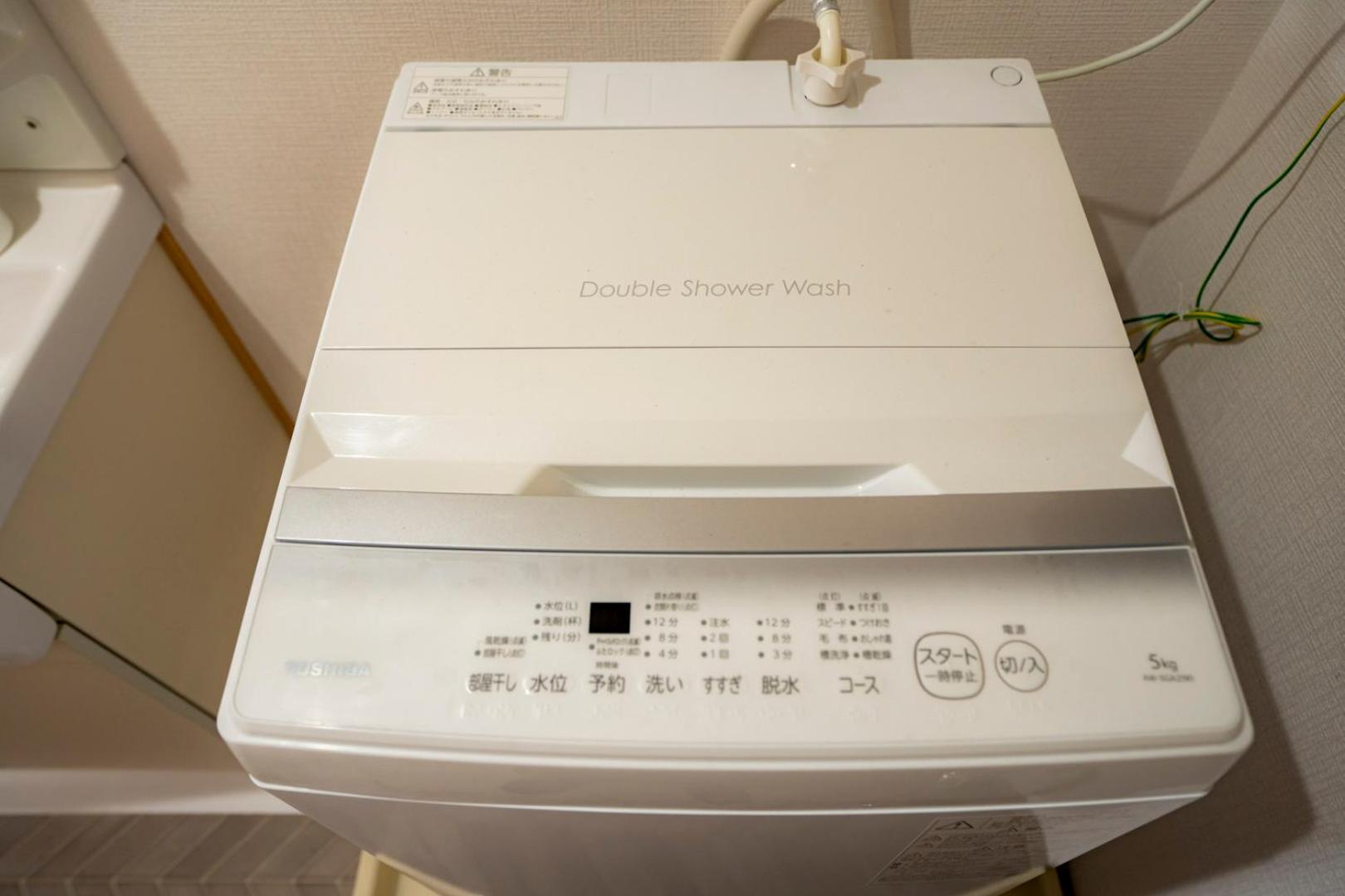 S-presso Holiday home Osaka
