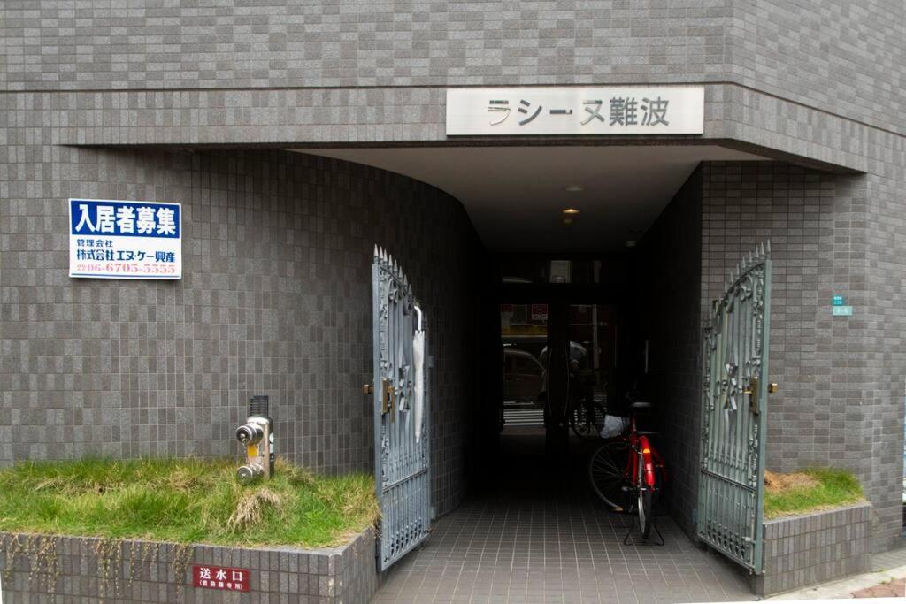 Racine Namba * Osaka