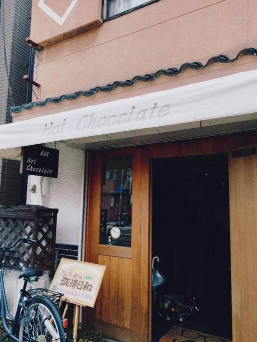 Meek House Villa Osaka