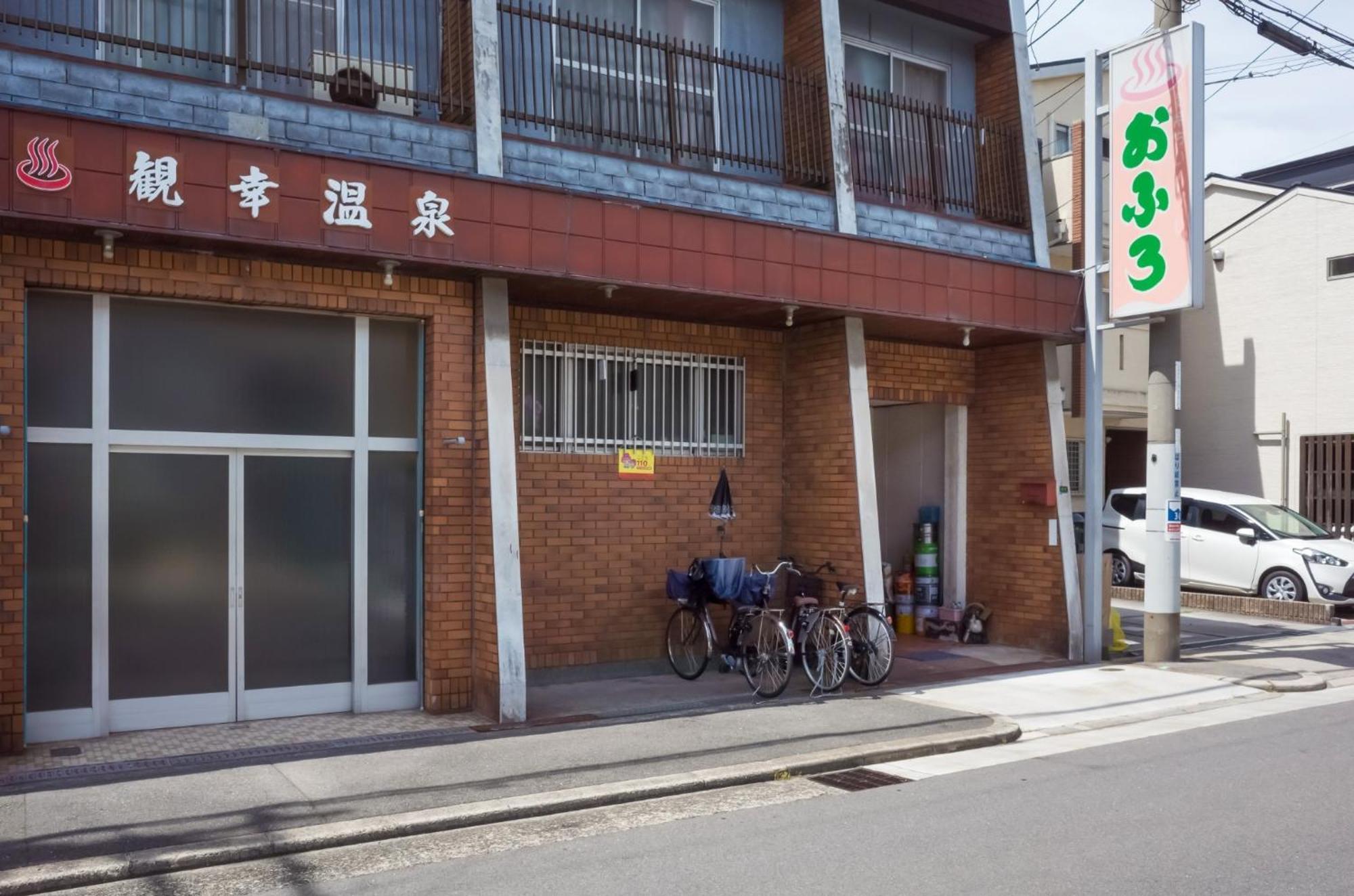 - House - Vacation 16963 Osaka